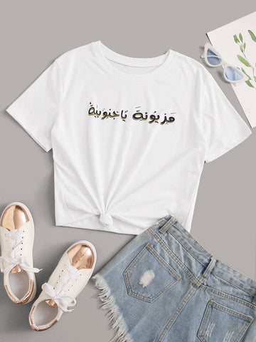 Letter Graphic Short Sleeve Tee