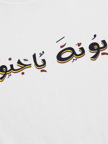 Letter Graphic Short Sleeve Tee